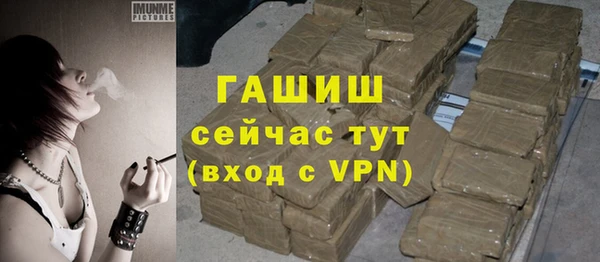 ALPHA PVP Богородицк