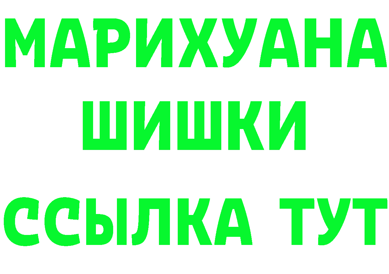 Героин Heroin ССЫЛКА это KRAKEN Бузулук